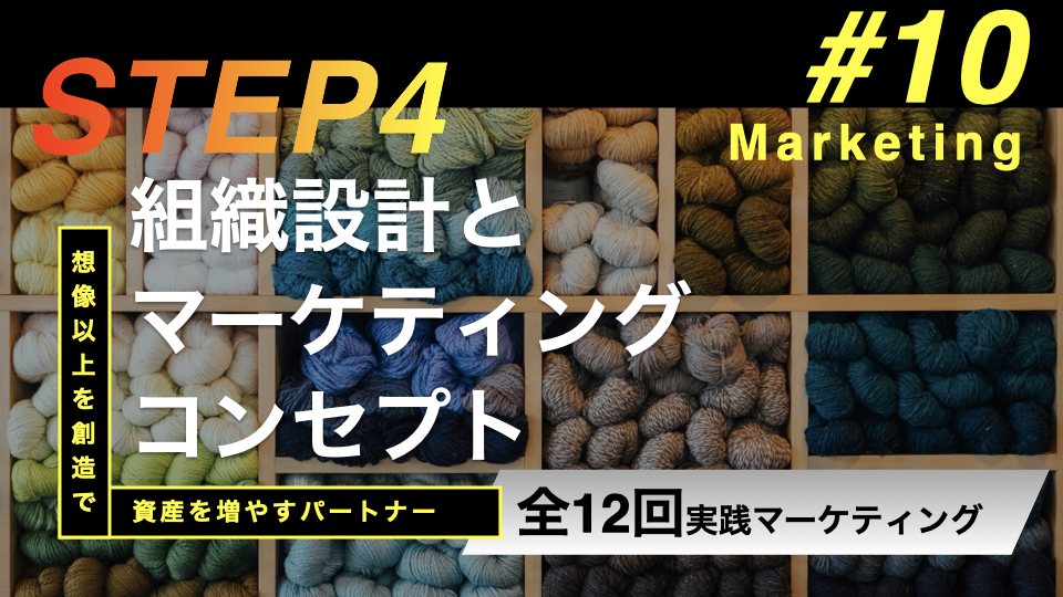 株式会社シセイラボ マーケティング ブランディング 専門会社 山形 株式会社SHISEILABO プレスリリース ブランディング山形市