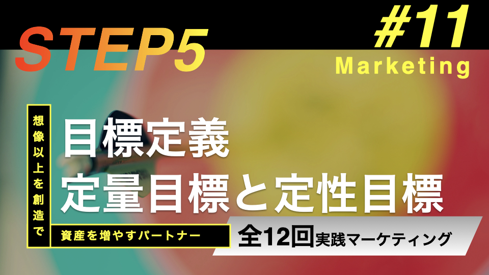 マーケティング会社 パートナー 山形 シセイラボ SHISEILABO 創造性 IT DX ブランドづくり デジタルマーケティング