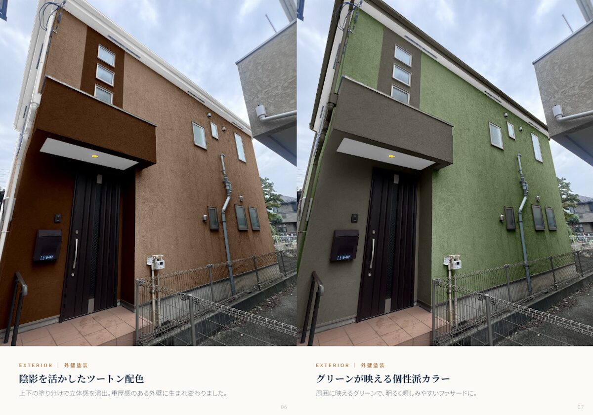 シセイラボ資料