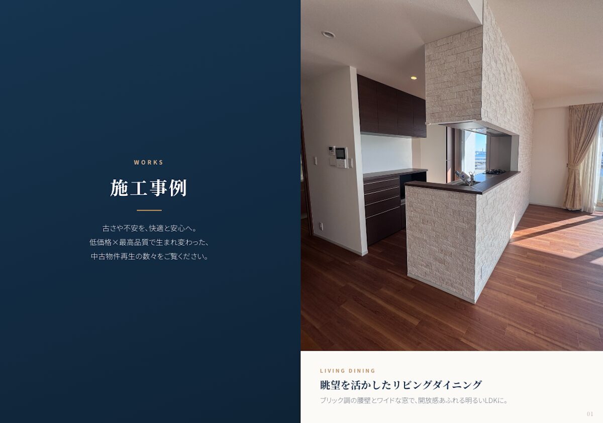 シセイラボ資料
